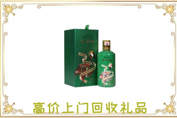 北京周边回收出口茅台酒