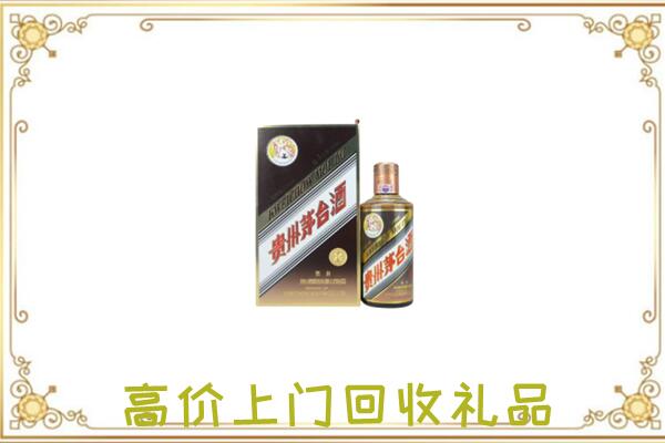 北京周边回收彩釉茅台酒