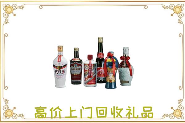 北京周边回收名酒