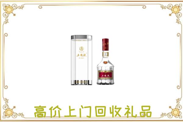 北京回收五粮液酒