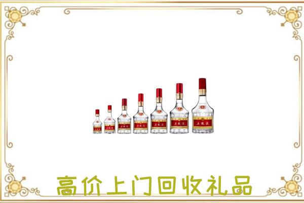 北京回收老酒